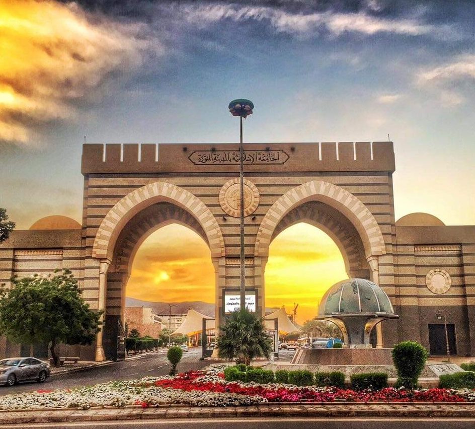 Universitas Islam Madinah